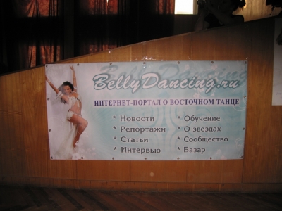 Star of East in Solncevo_4