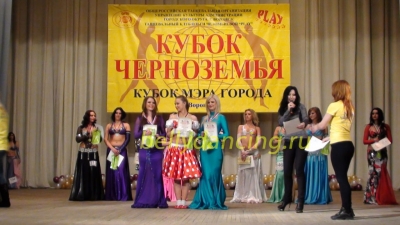 Межрегиональный фестиваль-конкурс Кубок Черноземья 2011