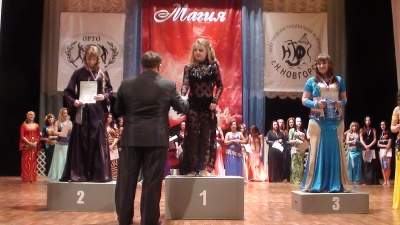 Чемпионат по oriental 