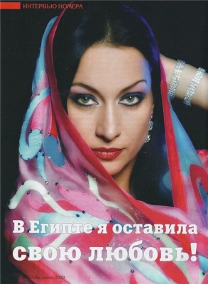 Елена Рамазанова