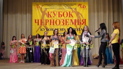 Межрегиональный фестиваль-конкурс Кубок Черноземья 2011