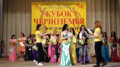 Межрегиональный фестиваль-конкурс Кубок Черноземья 2011