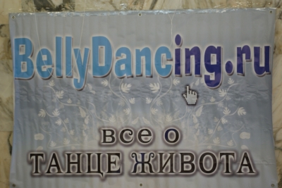 Фестиваль восточного танца_10