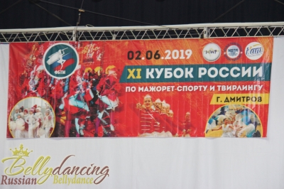 XI Кубок России по мажорет-спорту и твирлингу, Дмитров_15